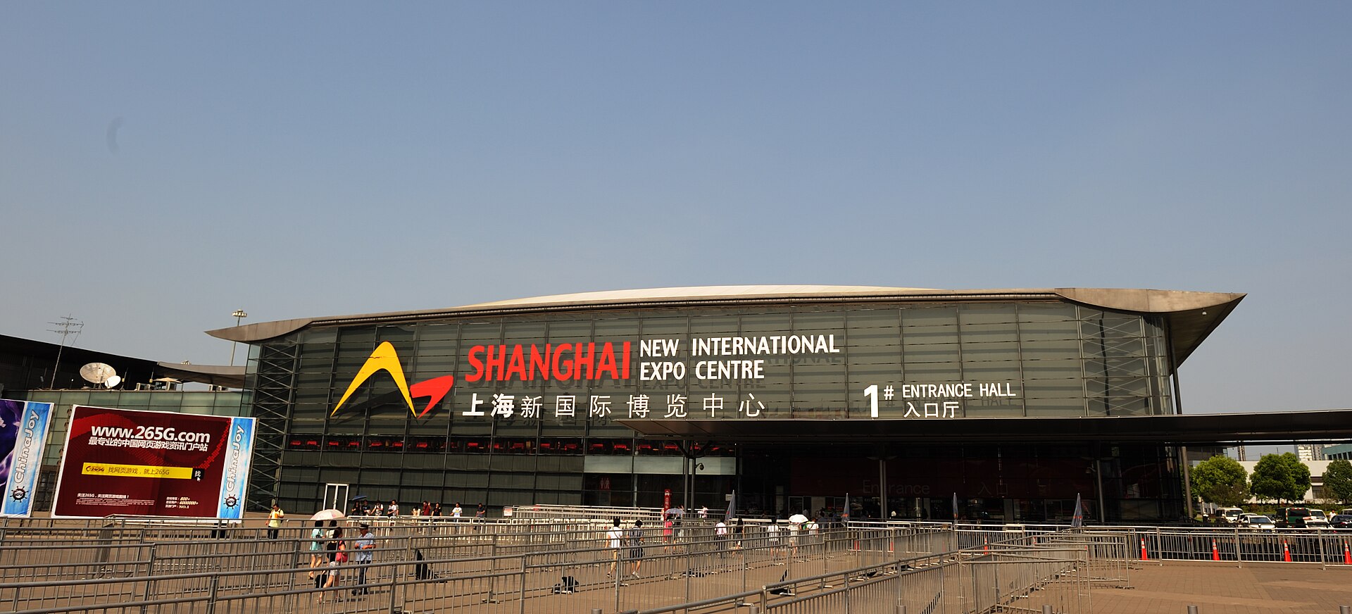 Entree van het Shanghai New International Expo Centre, locatie van bauma CHINA